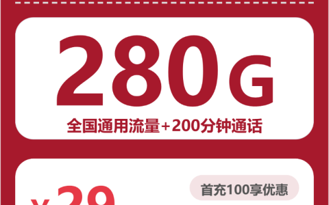 内蒙古不方便等待上门激活应该选择哪些套餐？2026年7月中旬这些套餐清单可以看看