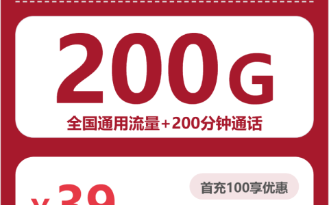 宜昌平时打电话较多用什么流量卡？2026年7月中旬这份套餐合集可以先看