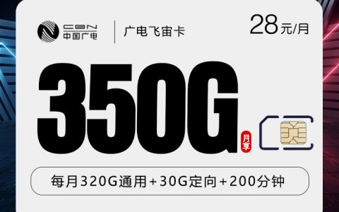 湘西主卡长期使用有哪些套餐可办？2026年7月中旬套餐筛选可以先看