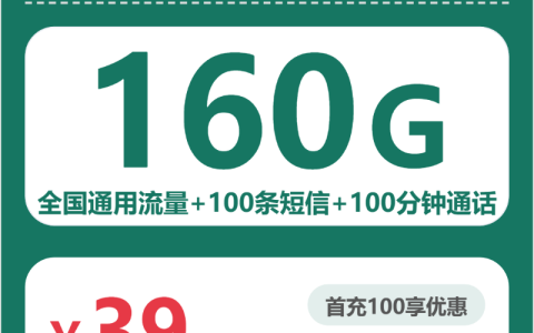2026年7月中旬宿州日常长期上网应该怎么选套餐？这份套餐合集可以先看