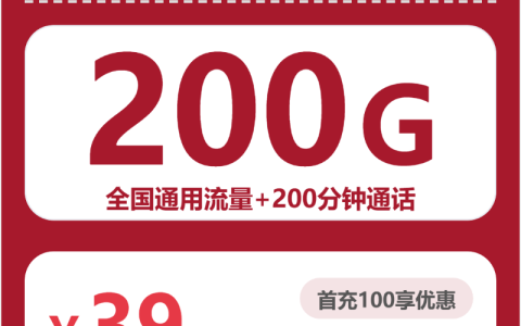 2026年7月下旬果洛担心年龄不符合可以查看哪些套餐？这些套餐选择可以参考