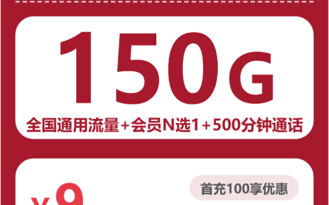 大庆出差临时用卡应该选择哪些套餐？2026年7月下旬这份套餐选择值得看看