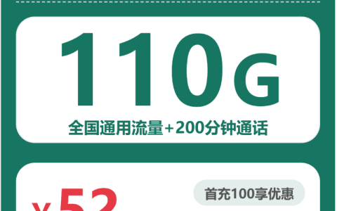 南京适合长辈日常使用的流量卡有哪些？2026年7月下旬套餐汇总参考