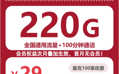 2026年7月下旬石嘴山经常开热点办公应该选择哪些套餐？这些套餐合集可以参考