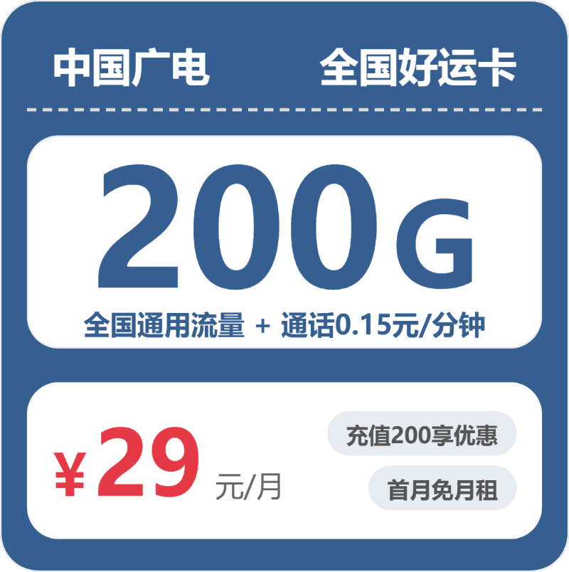 广电全国好柿卡