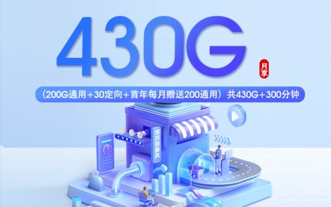 上海本地归属流量卡有哪些？2026年7月下旬这份套餐列表可以参考