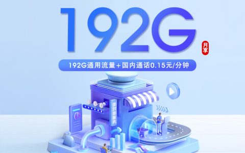 绍兴办理年龄上限较高的套餐有哪些？2026年7月下旬这份套餐合集可以先看
