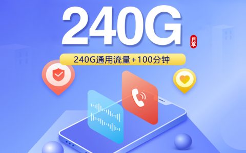 那曲适合长期使用的高性价比手机卡有哪些？2026年7月下旬这份套餐清单可以参考