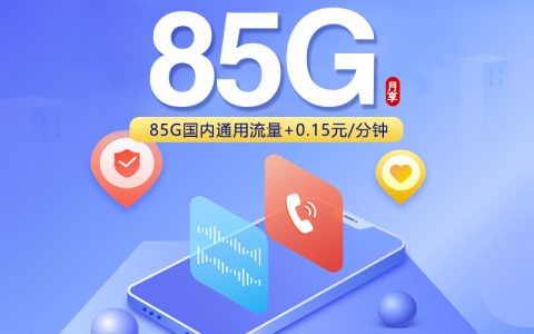 2026年7月下旬江苏本地归属流量卡有哪些？套餐盘点可以看看