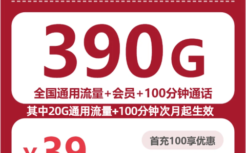 盐城日常长期上网应该怎么选套餐？2026年7月下旬这份套餐筛选可以看看