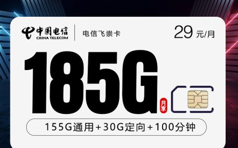 衡阳办理年龄上限较高的套餐有哪些？2026年7月下旬这些套餐选择可以参考
