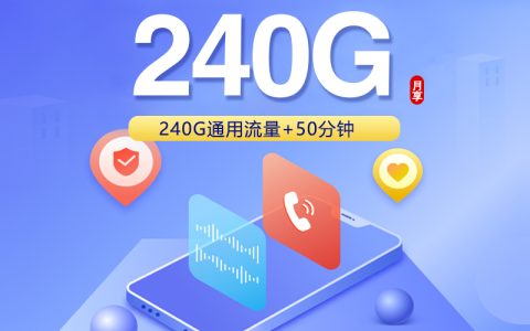 2026年7月下旬阿坝长期资费清楚的手机卡有哪些？这些套餐筛选可以参考
