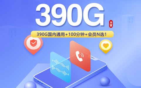 江西不方便等待上门激活应该选择哪些套餐？2026年7月下旬这些套餐清单可以看看