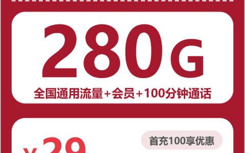 2026年7月下旬扬州不方便等待上门激活应该选择哪些套餐？这份套餐盘点可以先看