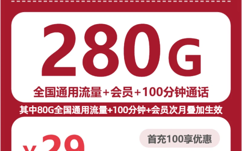 临沧收到卡后可以自己激活有哪些套餐可办？2026年7月下旬这份套餐列表可以参考