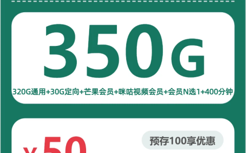 永州上班族适合选择哪些自助激活套餐？2026年7月下旬这份套餐盘点可以先看