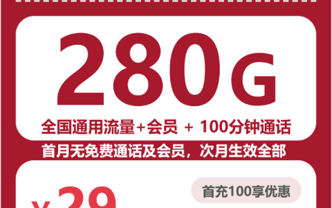 鹤岗少花钱多用流量应该选择哪些套餐？2026年7月下旬套餐汇总参考