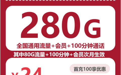2026年7月下旬安康备用手机卡怎么选更省钱？这些套餐整理给你