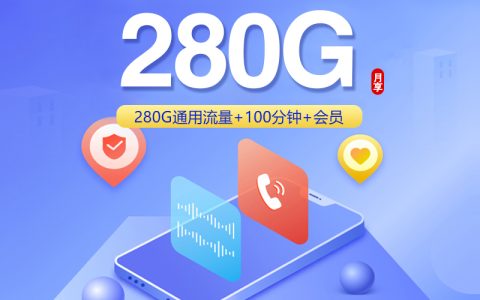 2026年7月下旬广东主卡长期使用有哪些套餐可办？可办套餐汇总可以先看
