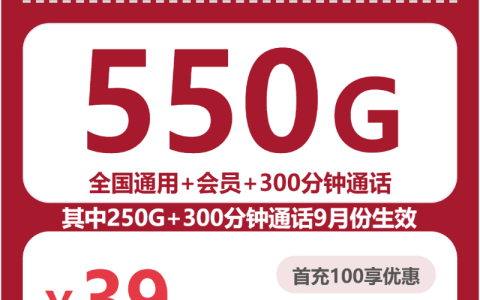 2026年7月下旬黑河主卡使用有哪些通用流量套餐可办？套餐盘点可以看看