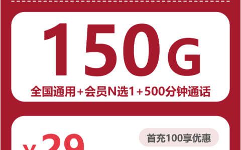 天门出差旅行用什么通用流量卡？2026年7月下旬这份套餐合集可以先看