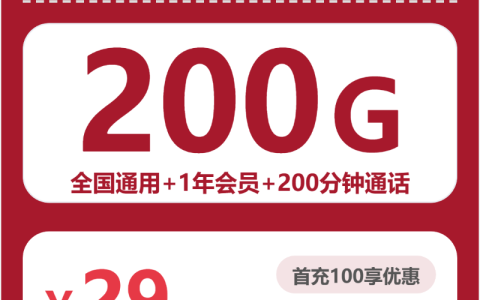 2026年7月下旬益阳不想频繁换卡可以选择哪些流量卡？这份套餐筛选可以看看