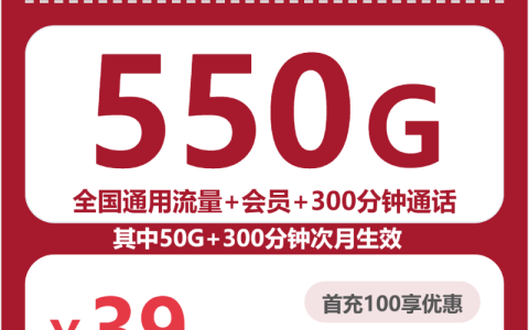 运城不想频繁换卡可以选择哪些流量卡？2026年7月下旬套餐盘点可以看看