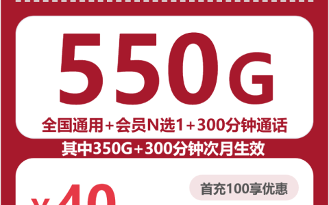 2026年7月下旬丽水手游玩家应该选择哪些大流量套餐？套餐选择可以先看