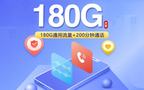 2026年7月下旬恩施收到卡后可以自己激活有哪些套餐可办？套餐盘点可以看看