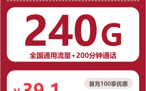 吕梁激活时间想自己安排可以办理哪些手机卡？2026年7月下旬可办套餐列表可以先看