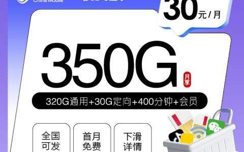 2026年7月下旬兰州上班族适合选择哪些自助激活套餐？这些套餐筛选可以参考