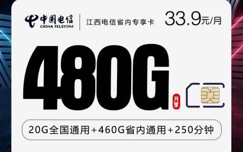 江西经常联系客户应该选择哪些套餐？2026年7月下旬这些套餐列表可以看看