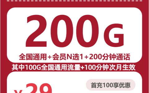 2026年7月下旬湖南衡阳电话卡推荐：衡阳移动、联通、电信、广电流量卡如何选择