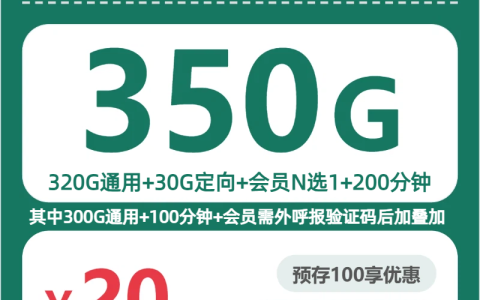 2026年7月下旬亳州可以自行激活的手机卡有哪些？可办套餐列表可以先看