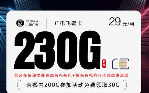 2026年7月下旬广东办理年龄上限较高的套餐有哪些？可办套餐清单可以先看