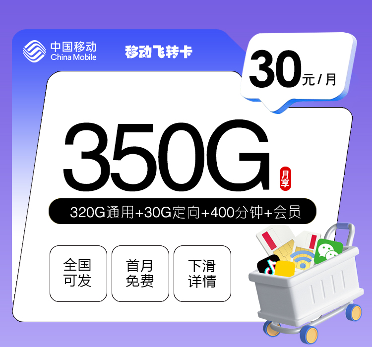 2026年7月下旬崇左电话卡办理:崇左广电、电信、联通、移动最适合的大流量套餐推荐