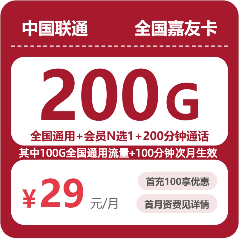 2026年7月下旬兴安电话卡避坑指南兴安广电、移动、电信、联通流量卡办理指南