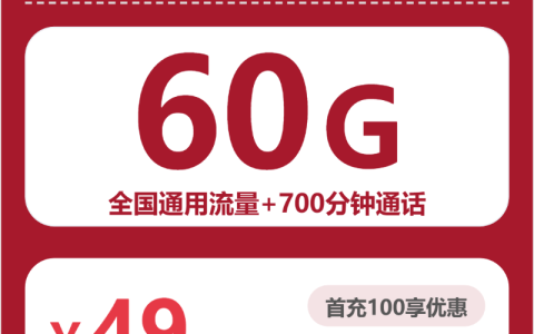 喀什预算有限可以办理哪些流量卡？2026年8月上旬这份套餐汇总可以参考