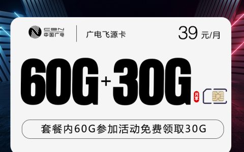 2026年8月上旬云南本地归属流量卡有哪些？这份套餐汇总可以参考