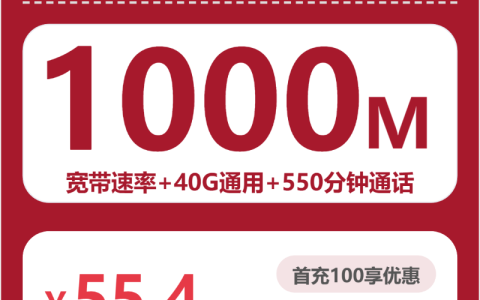 四川本地归属流量卡有哪些？2026年8月上旬这份套餐列表可以参考