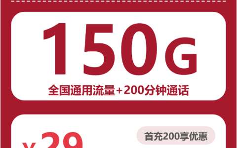 巴彦淖尔适合长期使用的手机卡有哪些？2026年8月上旬可办套餐汇总可以先看