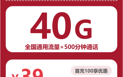 昌吉办理年龄上限较高的套餐有哪些？2026年8月上旬这些套餐选择可以参考