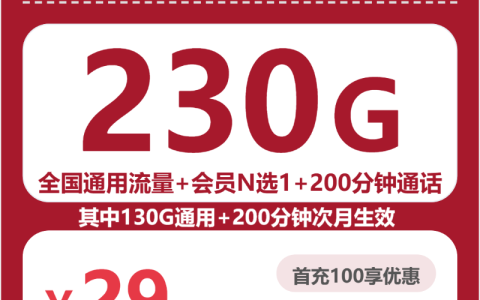 宜宾备用手机卡怎么选更省钱？2026年8月上旬这份套餐合集可以先看