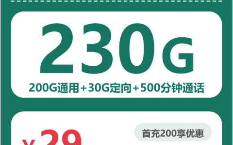 2026年8月上旬福建适合本地长期使用的手机卡有哪些？这些套餐筛选可以参考