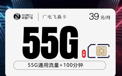 2026年8月上旬宁波收货地归属号码有哪些套餐可选？可办套餐汇总可以先看