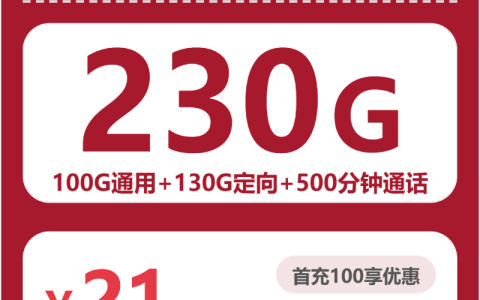 河源备用手机卡怎么选更省钱？2026年8月上旬这些套餐选择可以参考