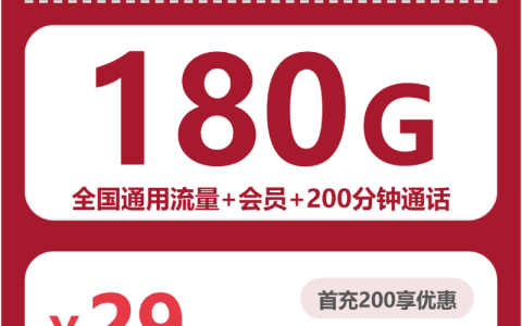 2026年8月上旬邯郸不方便等待上门激活应该选择哪些套餐？这些套餐合集可以参考