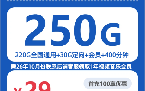 浙江本地号码手机卡有哪些？2026年8月上旬可办套餐汇总可以先看