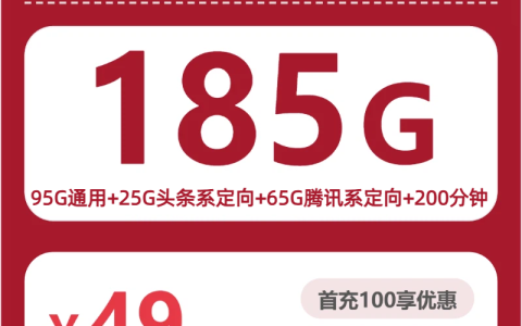 2026年8月上旬云南适合长期使用的手机卡有哪些？可办套餐列表可以先看