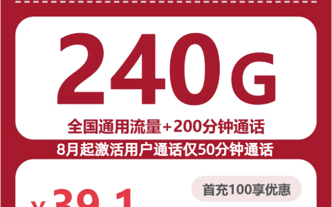 2026年8月上旬百色给家人办理流量卡怎么选？这份套餐盘点可以先看